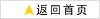 ページトップへ