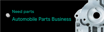 Automobile Parts Business